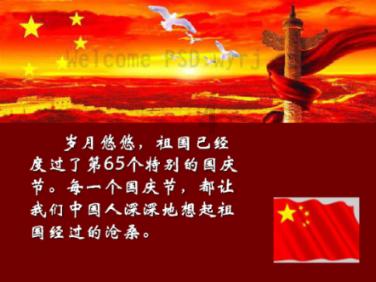 星际争霸2